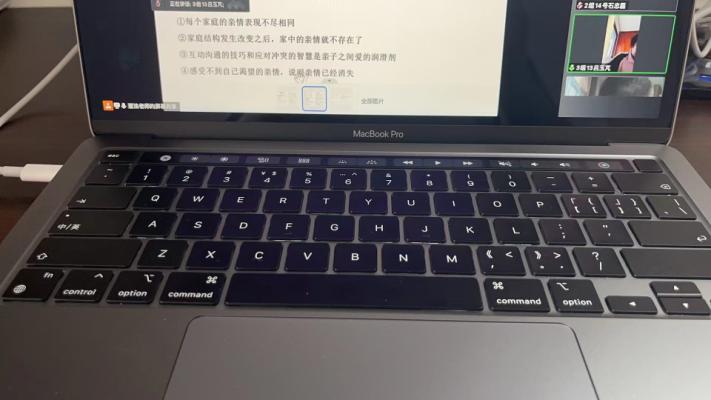 [当天发货]Apple MacBook Pro 1- 好用吗？是什么牌子？质量？