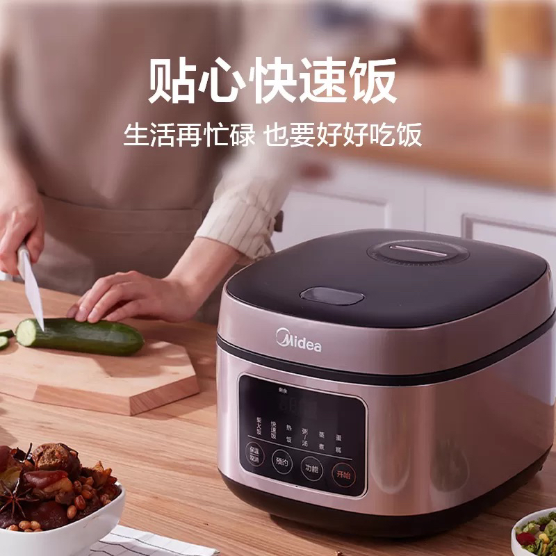 美的(midea)電飯煲電飯鍋5l大容量4-8人家用智能多功能不粘內膽煮粥