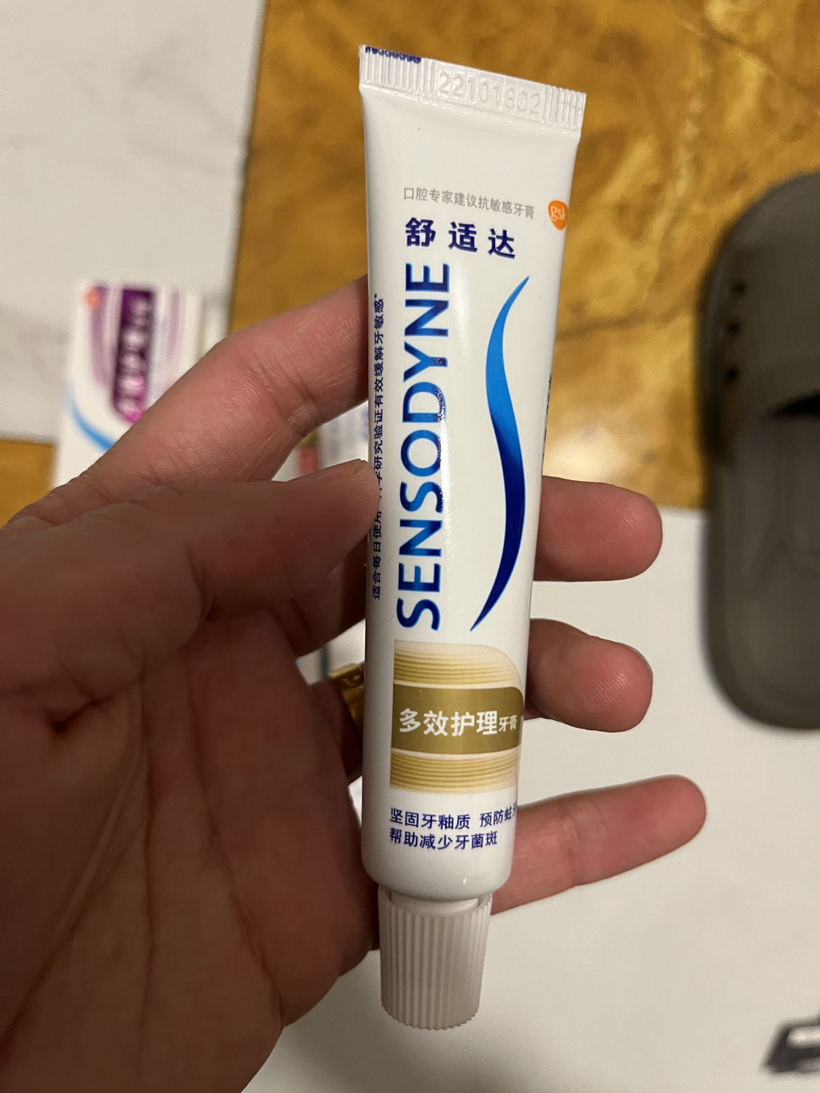 舒适达抗敏感牙膏100g*3支组合装(多效护理/牙龈护理/美白配方各1支)