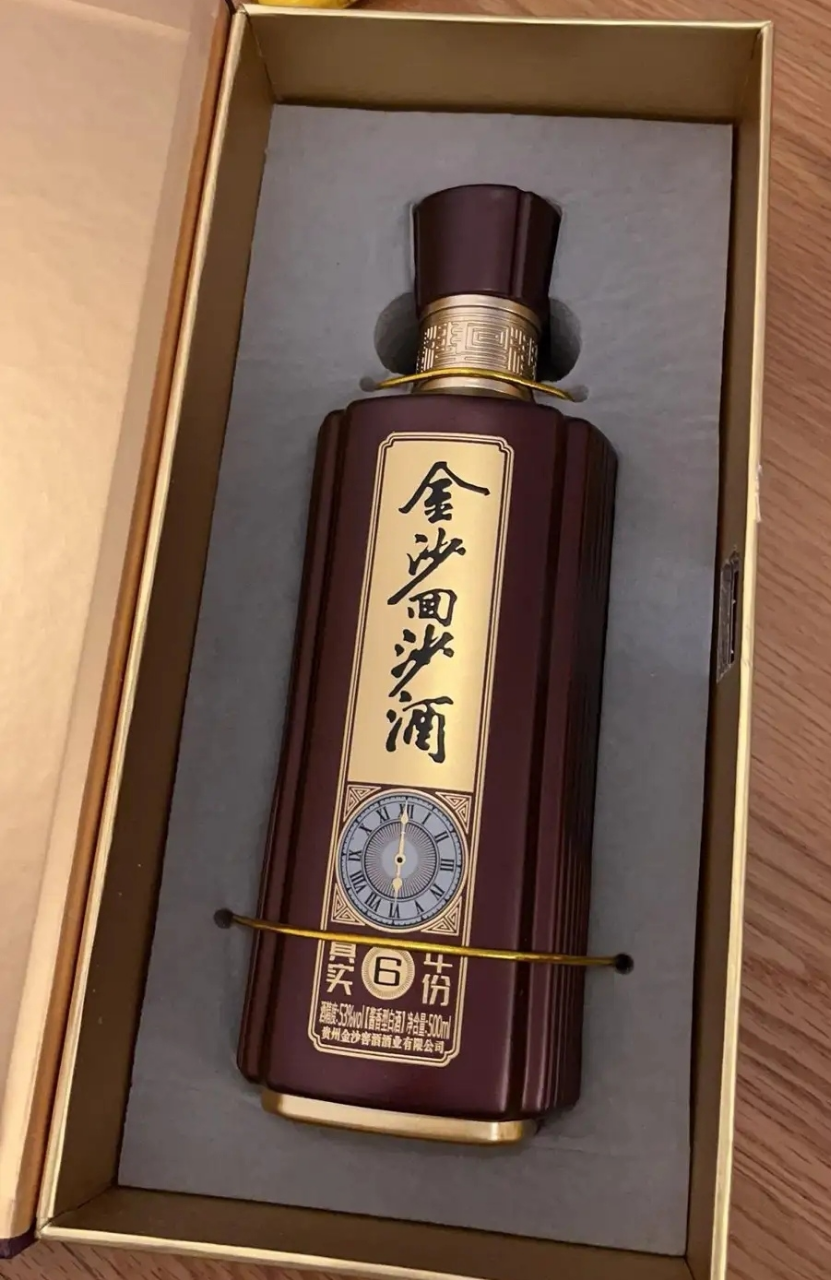 金沙回沙酒 真实年份酒(6年)53度 500ml*6整箱晒单图