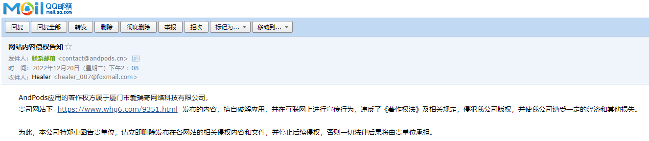 蓝牙耳机管理器 AndPods v3.3.0 解锁专业版-无痕哥's Blog