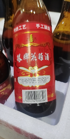 塔牌 绍兴黄酒 陈年花雕酒 15度 500ml*12瓶 箱装 半干型 手工酿造黄酒晒单图