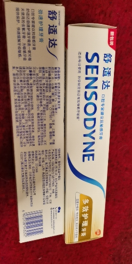 舒适达/SENSODYNE牙膏 抗敏感牙膏180g*2支组合装(劲速护理/多效护理各一支) 快速缓解牙齿敏感晒单图