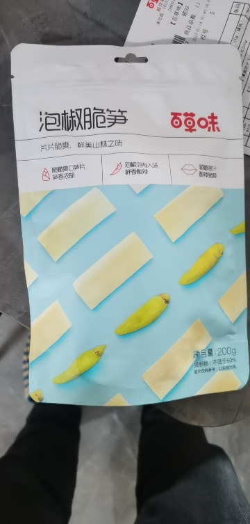 百草味 笋类 泡椒脆笋 200g 办公室零食笋干休闲小吃晒单图