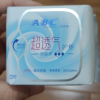 ABC超透气棉柔 护垫163mm*6包超薄透气132片晒单图