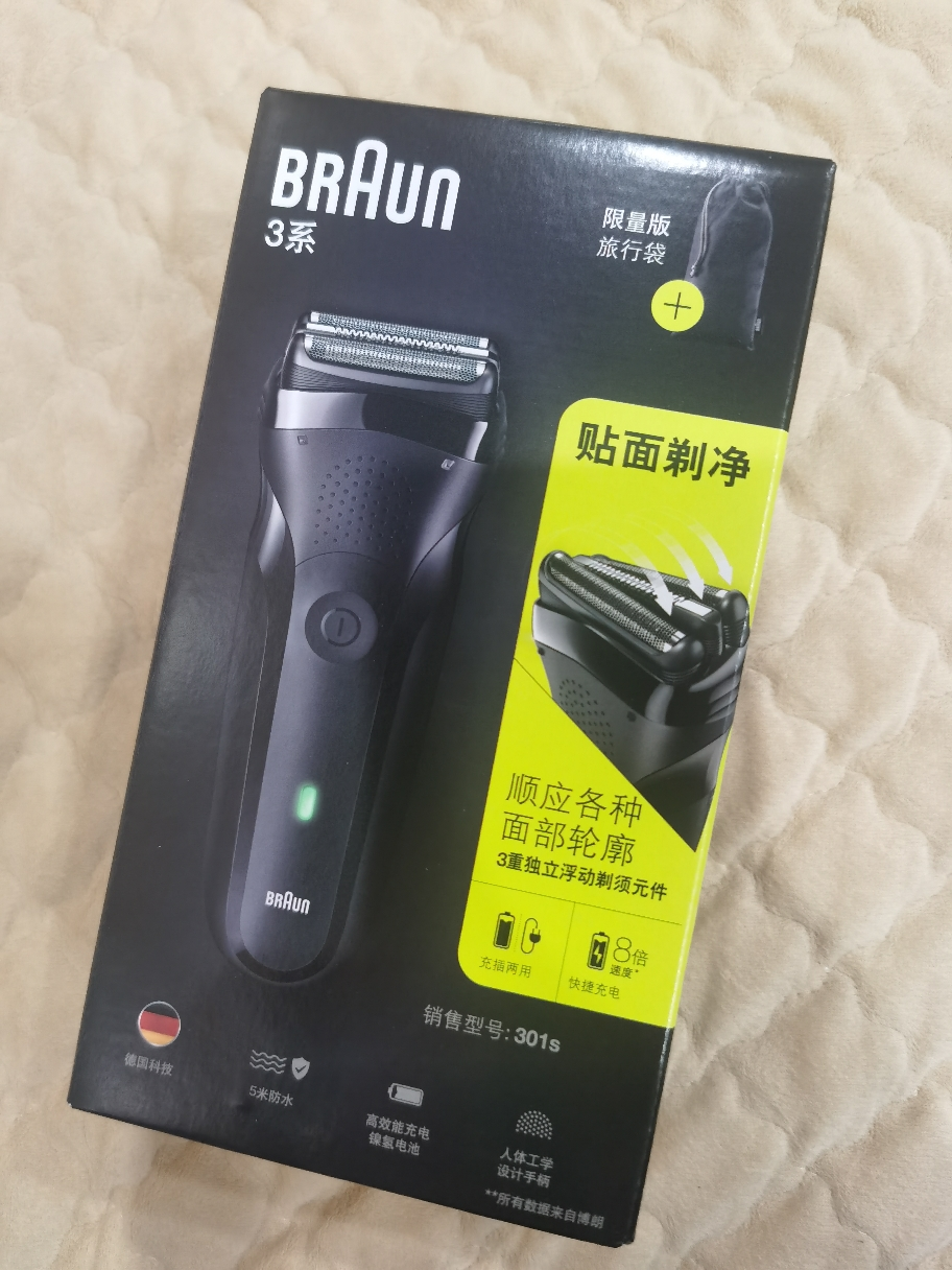 博朗(BRAUN)电动剃须刀男士进口三刀头全身水洗5分钟闪充充电式往复式刮胡刀3系301S实用男友生日节日礼物晒单图