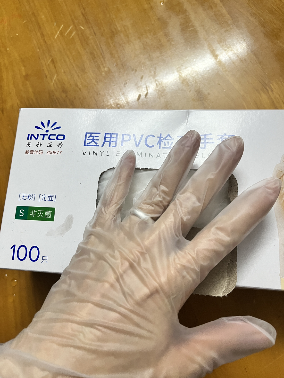 英科医疗 一次性医用pvc检查手套 自然色 100只/盒 s码晒单图