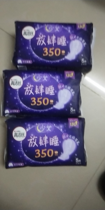 高洁丝 放肆睡350mm夜用5片*6包丝薄棉柔夜用卫生巾 30片姨妈巾组合晒单图