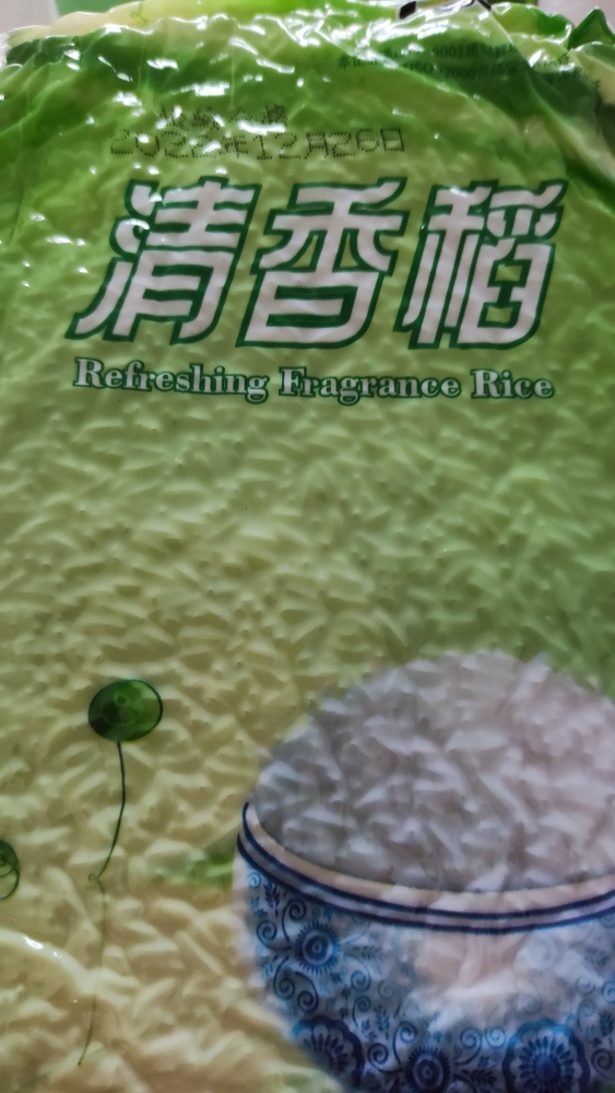 角山(JiaoShan)大米清香稻长颗粒香软米1kg一级籼米南方晚稻米1000g晒单图