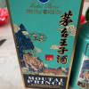 茅台王子酒(壬寅虎年)53度500ml 单瓶装 酱香型白酒晒单图