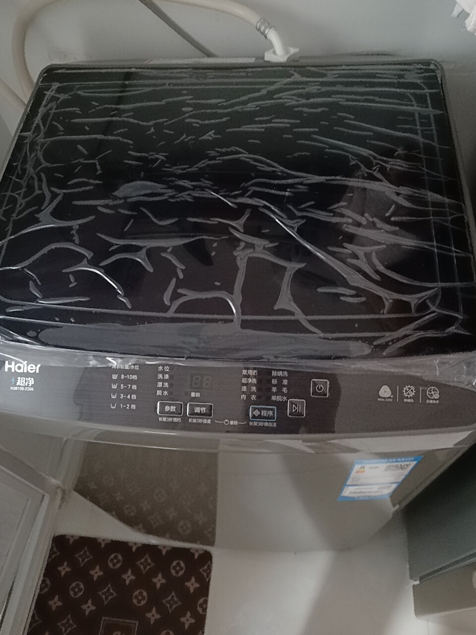 Haier海尔洗衣机 波轮洗衣机全自动10公斤家用大容量深层洁净量衣进水智能预约洗脱一体波轮洗衣机晒单图