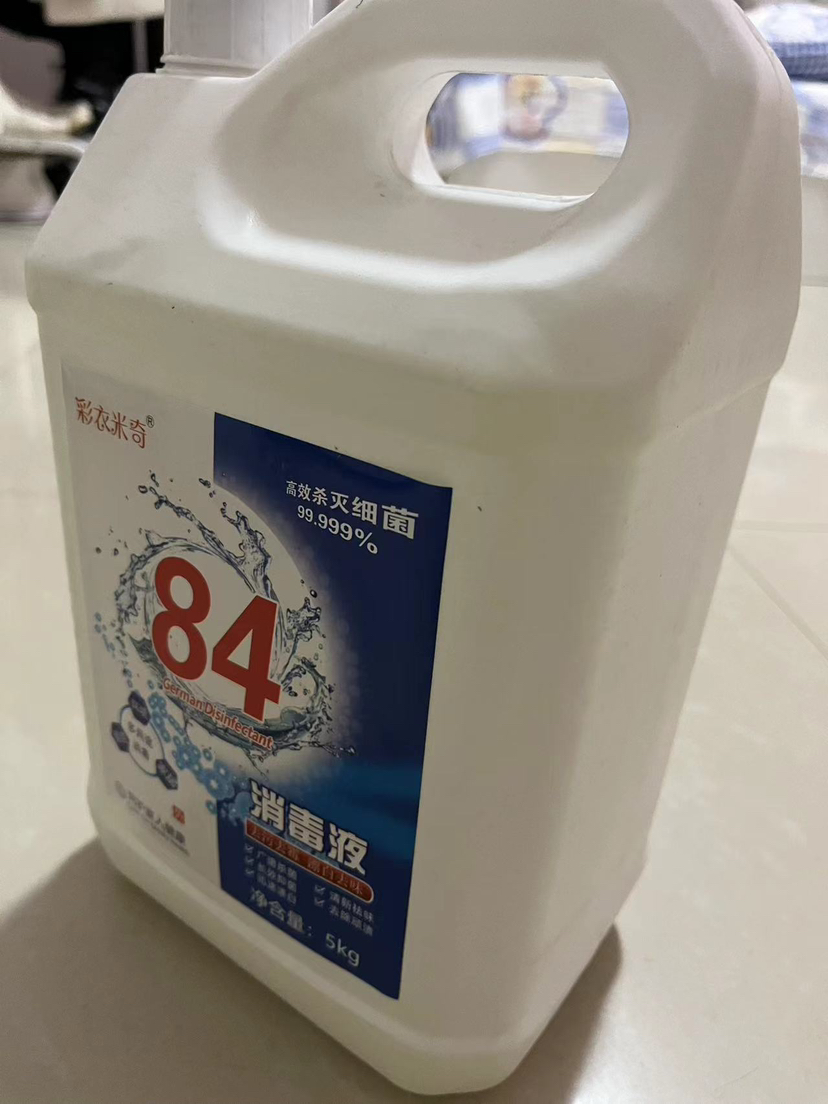 彩衣米奇10斤大桶装84消毒液衣物漂白酒店宾馆家用消毒水去污去霉晒单图