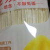 想念挂面条 150g*5袋装 龙须面 小包装细面条 方便速食晒单图