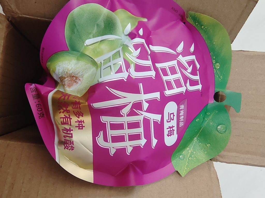 溜溜梅乌梅60g*3袋话梅青梅食品办公室休闲零食小吃酸话梅子乌梅晒单