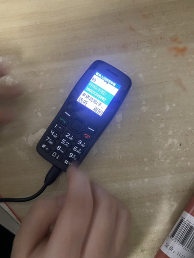 守护宝(中兴)K210 红色 4G全网通 老人手机- 好用吗？看看大家怎么评测？