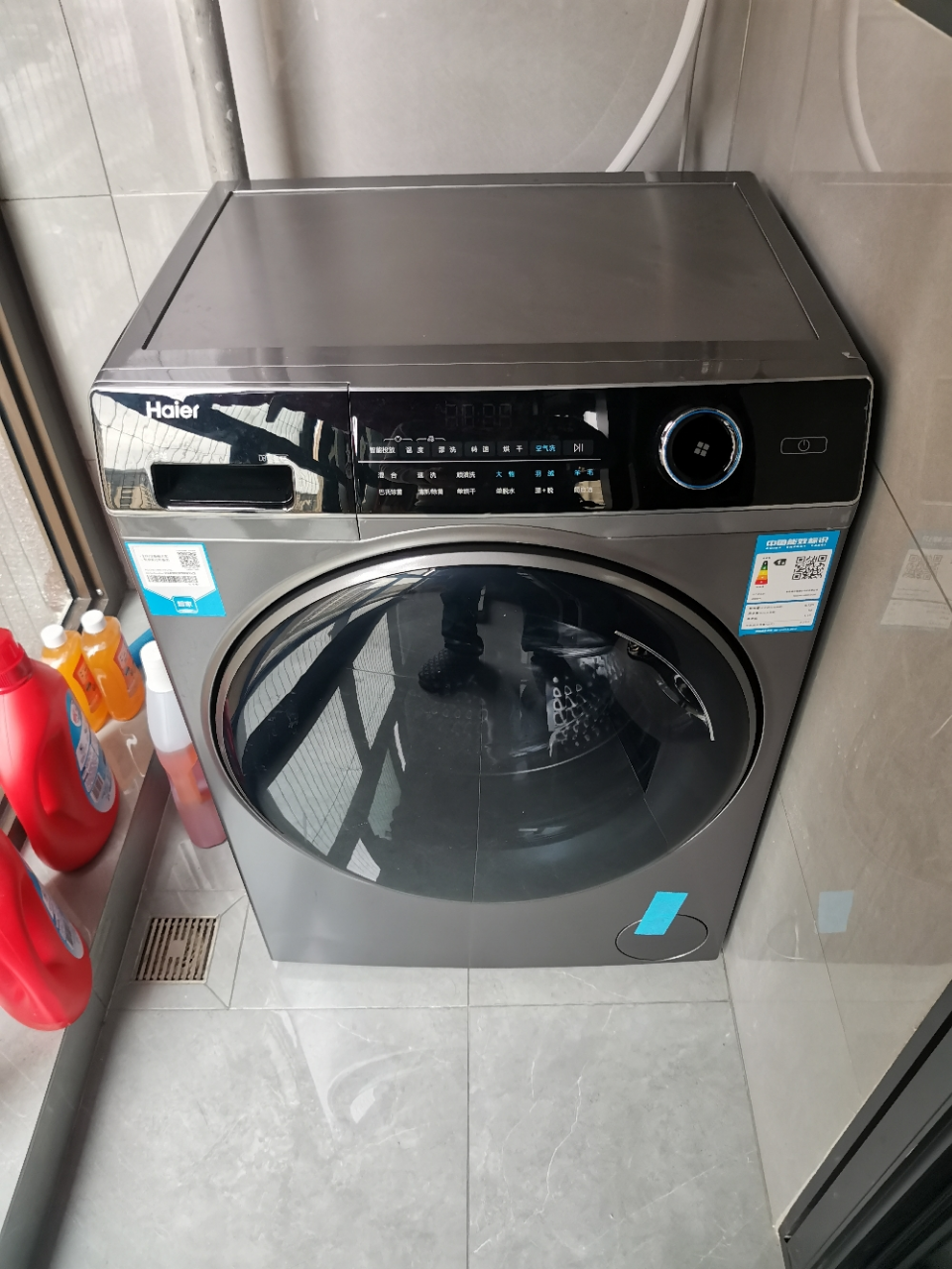 海尔洗衣机免