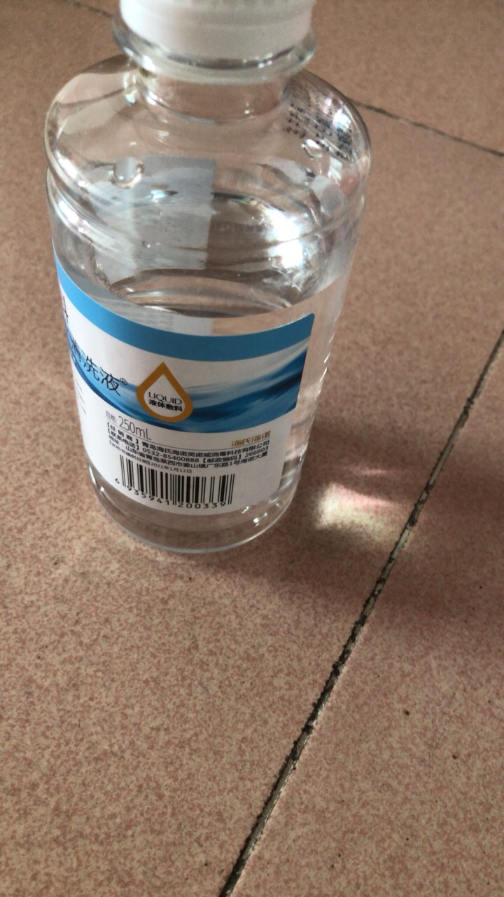 海氏海诺医用生理盐水液敷料清洗液250ml氯化钠成人儿童生理盐水消毒