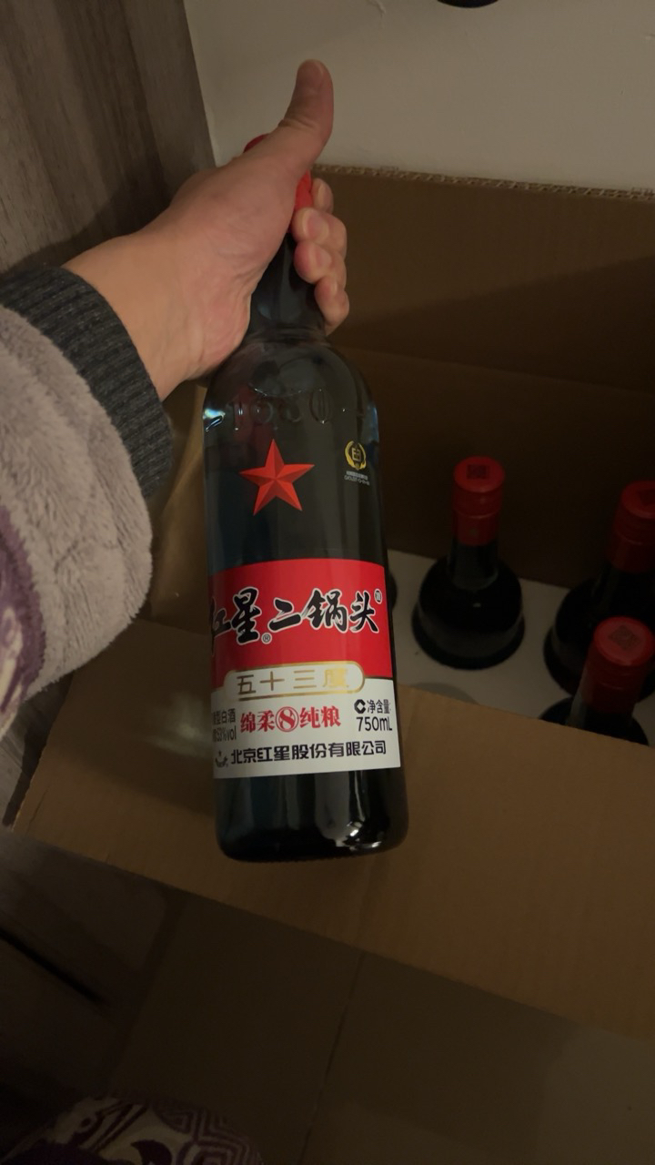 红星二锅头 绵柔8陈酿/纯粮 53度 750ml*6 整箱装 清香型高度白酒(新老包装随机发货)晒单图