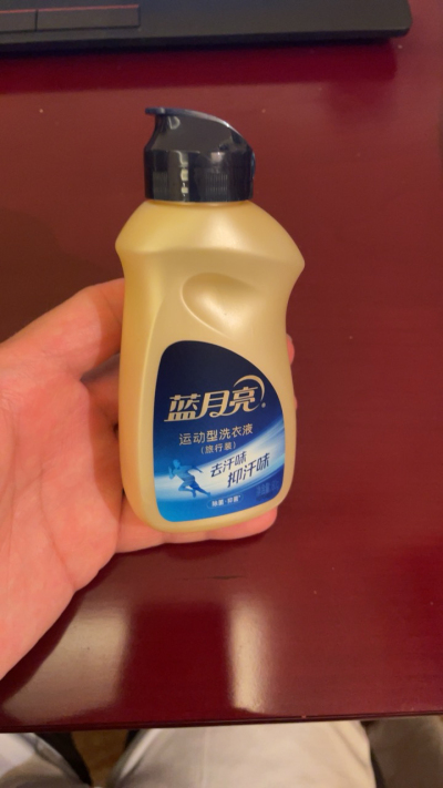 [新品]蓝月亮运动型洗衣液2kg瓶装 除菌抑菌去汗- 安全好用吗？优缺点分析？