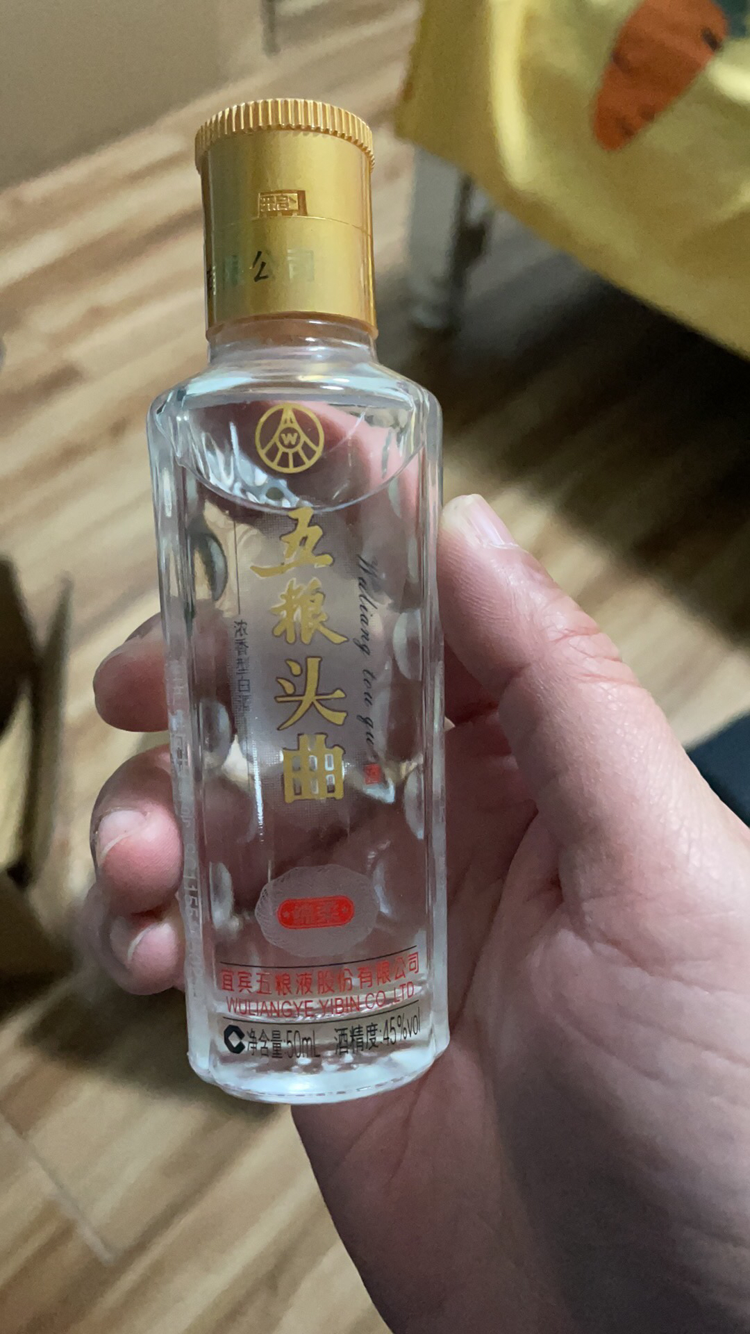 我们为您提供小酒版五粮液的优质评价,包括小酒版五粮液商品评价,晒单