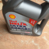 壳牌(Shell)超凡喜力天然气全合成机油 2代灰壳 Helix Ultra 5W-30 API SP级 4L晒单图