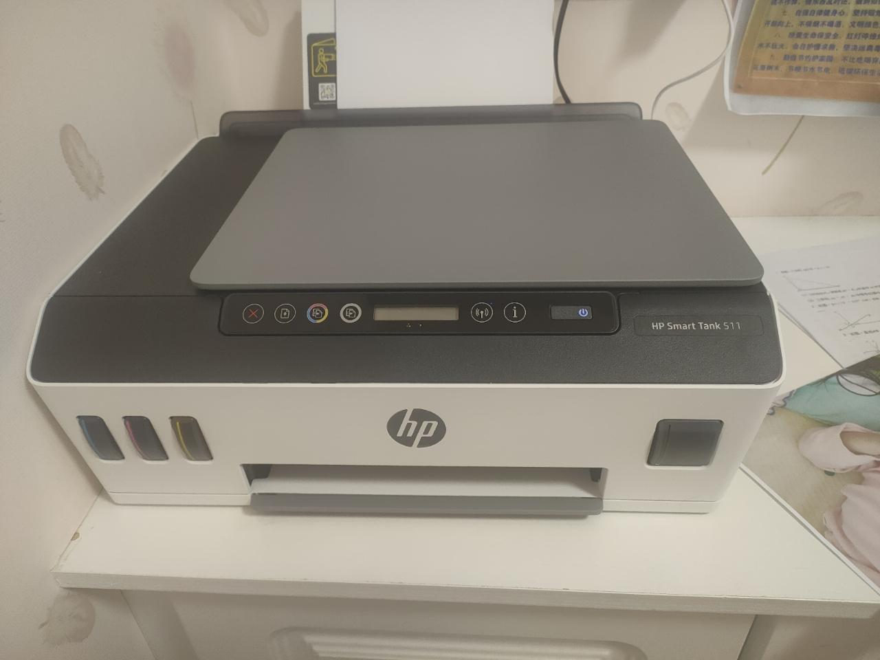 惠普(HP)511彩色喷墨照片打印机一体机 原装连供墨仓式加墨打印 彩色照片学生作业办公家用打印机 手机无线照片打印机(打印复印扫描)升级版531/411 套餐二晒单图