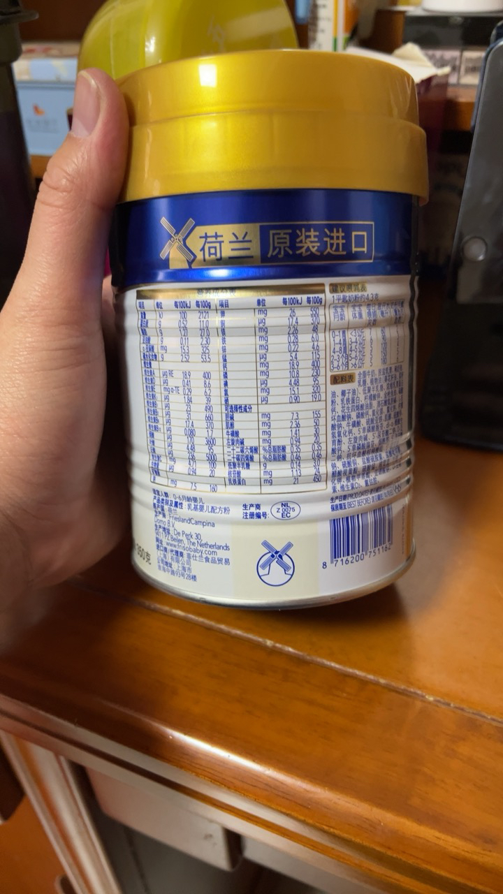 美素力1段婴儿奶粉350g*1罐装0-6个月新生儿配方荷兰原罐进口试用装