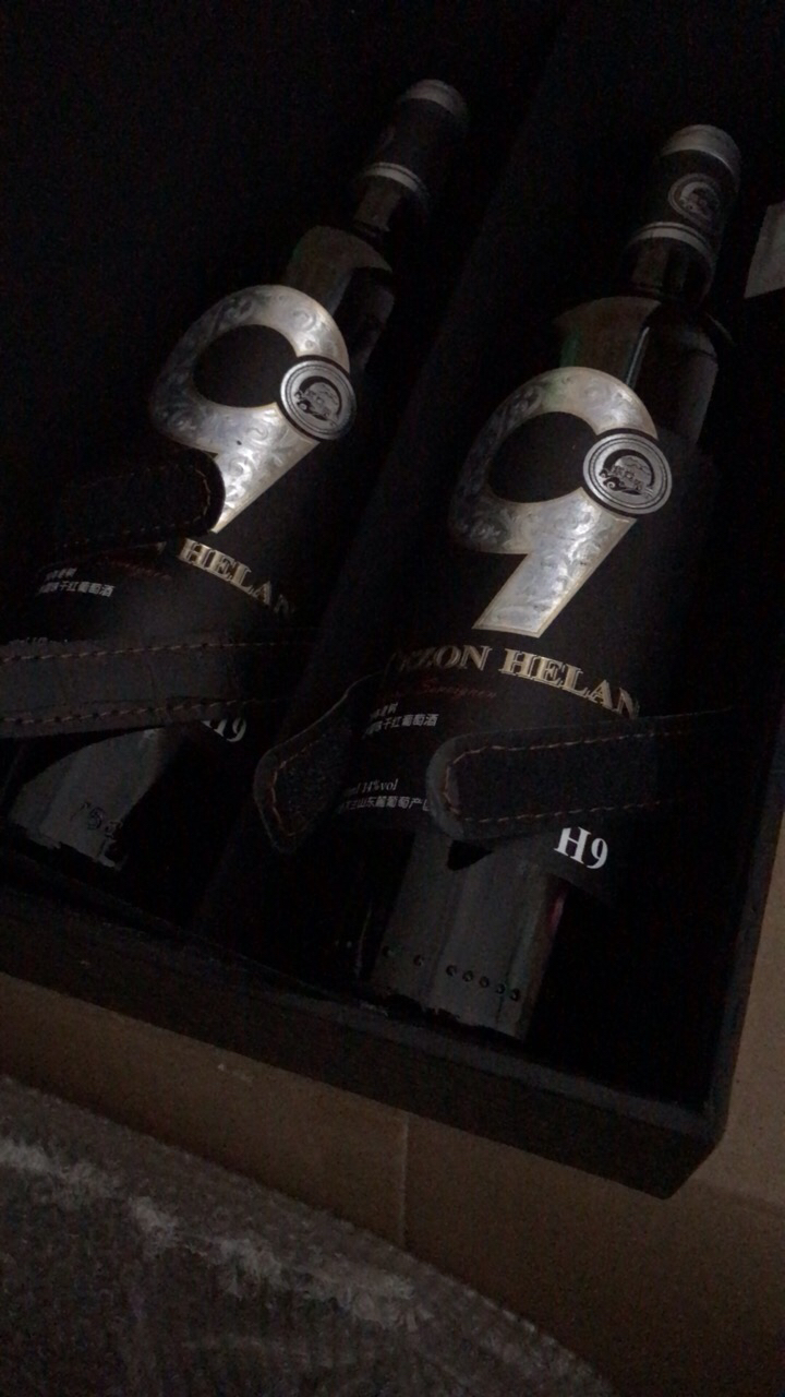 [精美礼盒]塞尚贺兰 宁夏红酒 20年老树赤霞珠干红葡萄酒礼盒装750mlx2瓶晒单图