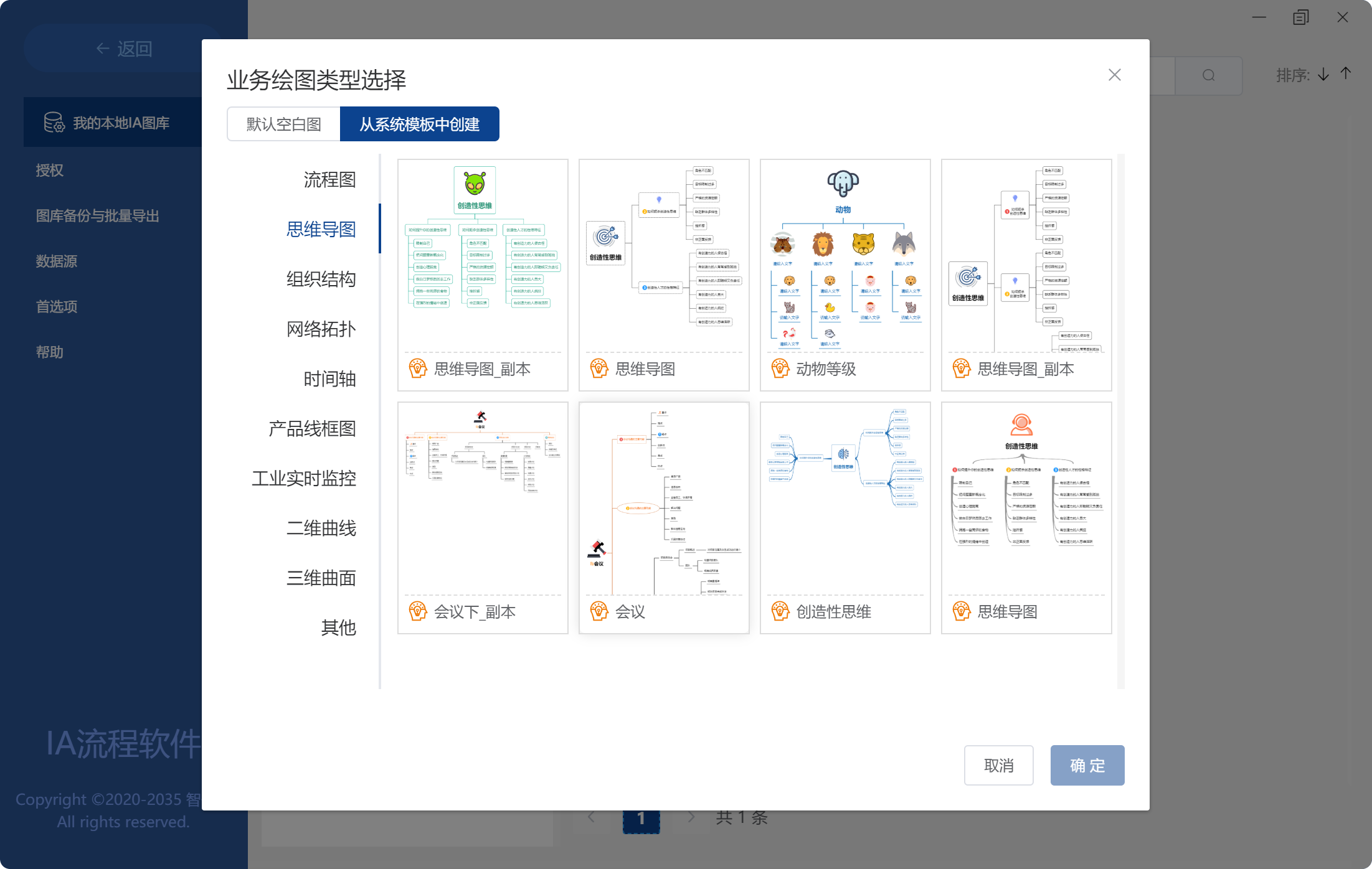 正版三月惠 Downie/UPDF/Office折扣来袭 七折起售-无痕哥