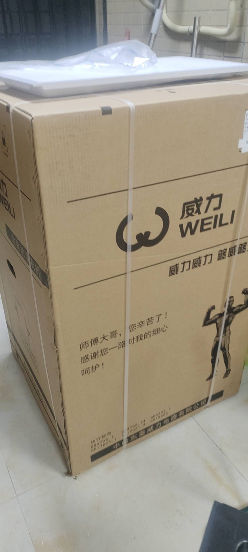威力(WEILI)10公斤智能波轮洗衣机全自动 13分钟快洗 护衣内筒 防锈箱体(钛金灰) XQB100-10018A晒单图