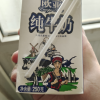 欧亚高原全脂纯牛奶250g*16盒/箱早餐乳制品晒单图