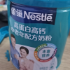 雀巢(Nestle)怡养高蛋白高钙中老年奶粉675g听装含膳食纤维牛奶粉晒单图