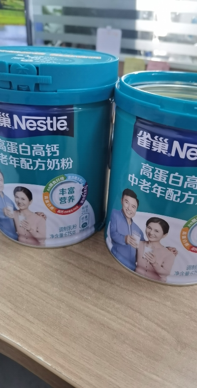 雀巢(Nestle)怡养高蛋白高钙中老年奶粉675g听装含膳食纤维牛奶粉晒单图