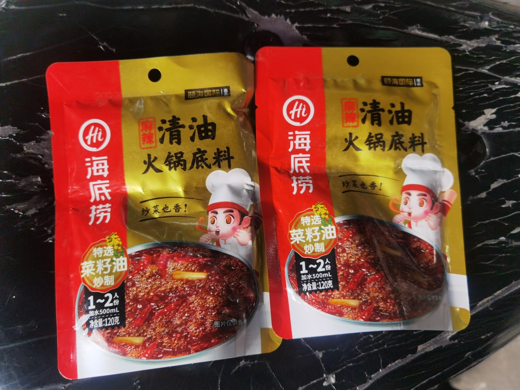海底捞一人份麻辣清油火锅底料120g 袋装 麻辣味 调味品调味料 单人