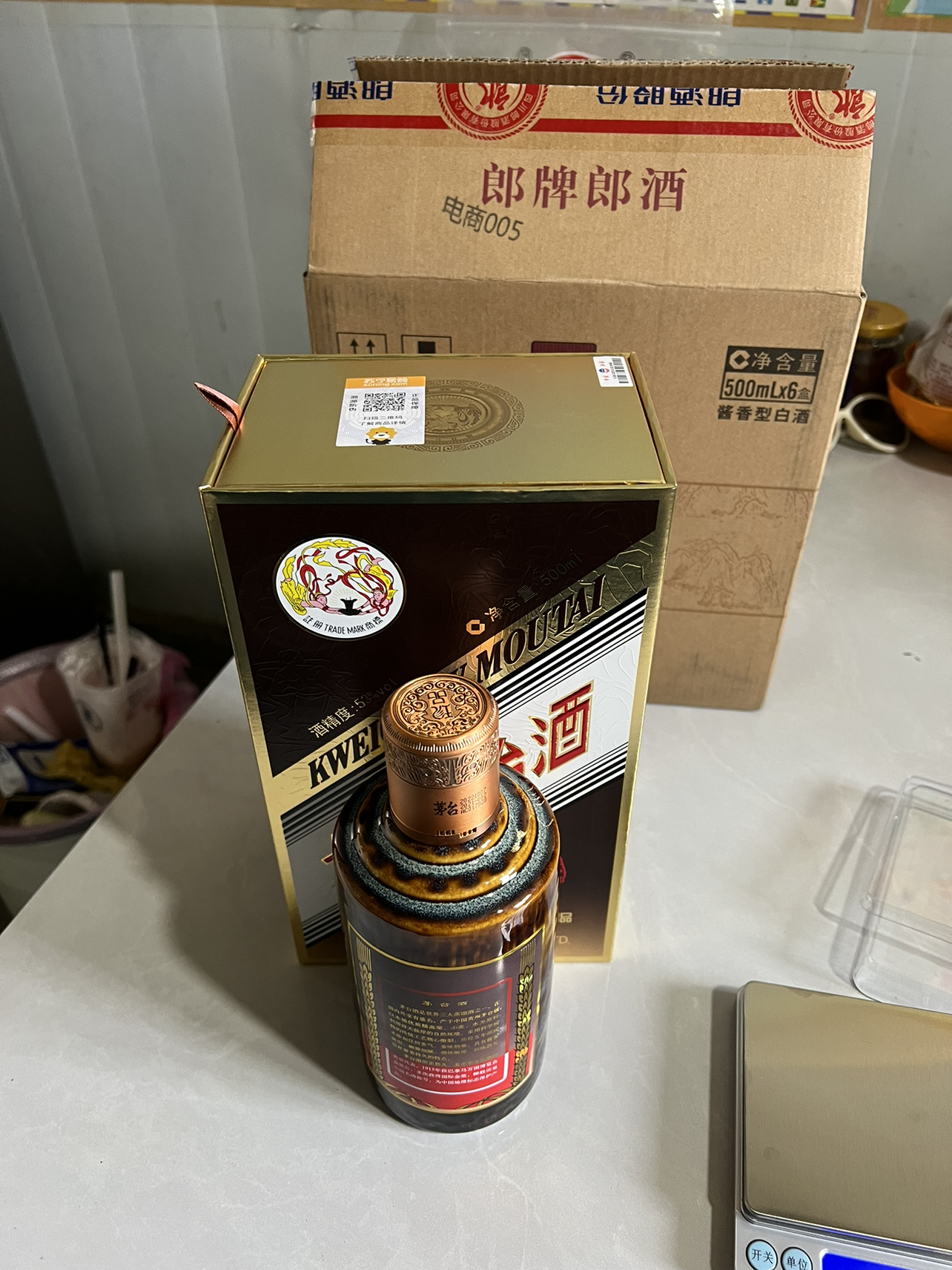 53度500mL贵州茅台酒(珍品)晒单图