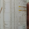 伊利(YILI)金领冠 珍护系列 婴儿配方奶粉 1段900克(0-6个月适用) 新国标 (新旧包装随机发货)晒单图