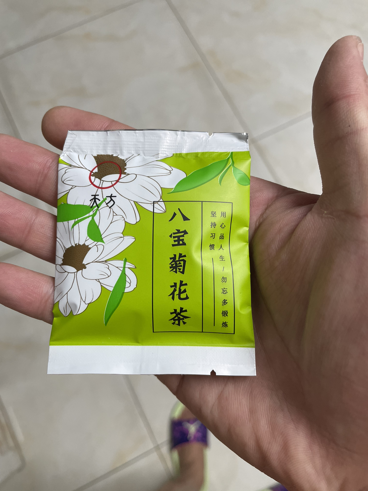 [内含10小袋]天方茶叶100g盒装八宝菊花茶 内含菊花 陈皮 绿茶 甘草 山楂 金银花 等组合型花草茶晒单图