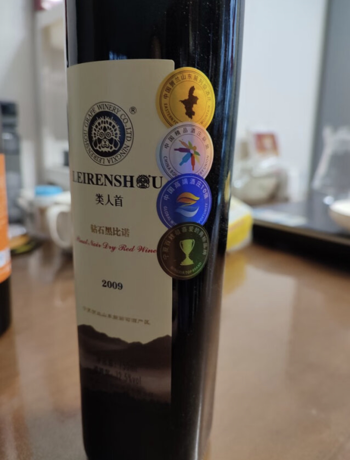 宁夏红酒精选类人首钻石赤霞珠干红葡萄酒750ml单支 纇人首100%葡萄酿造晒单图