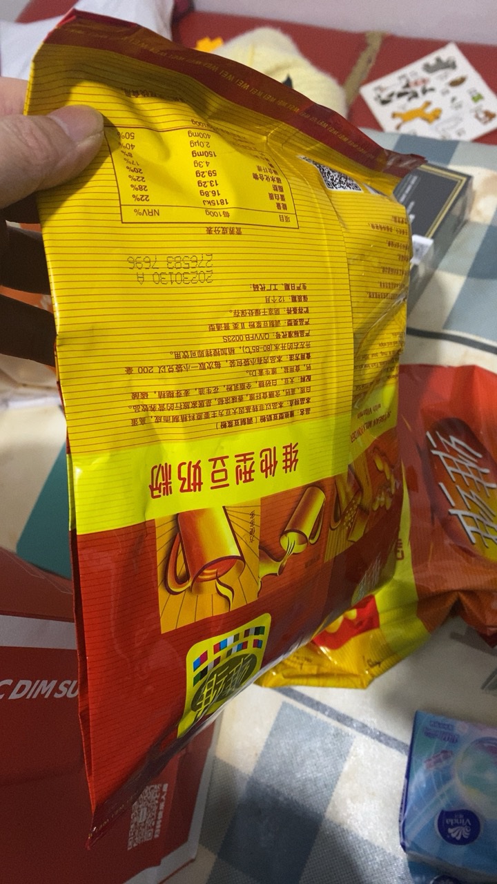 维维 豆奶粉320g/袋 豆浆粉速溶早餐代餐营养健康高钙代餐多维学生