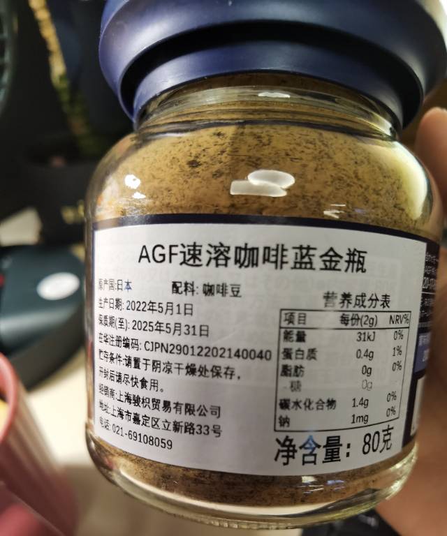 AGF速溶咖啡maxim马克西姆蓝罐冻干黑咖啡80g*2罐日本原装进口晒单图