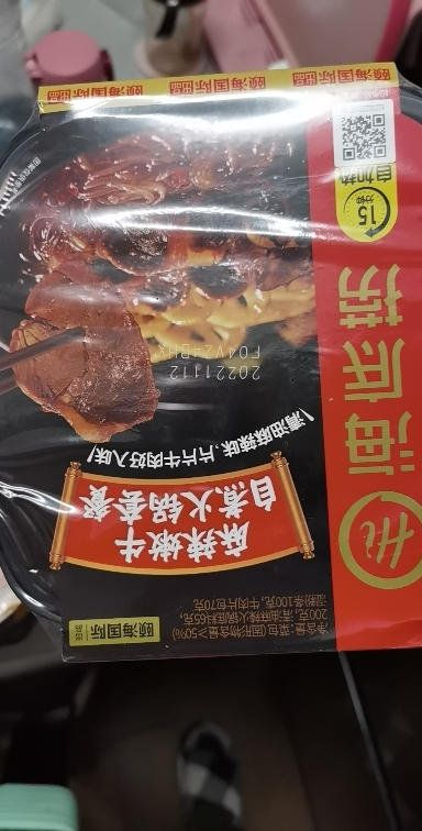 海底捞 番茄小酥肉自煮火锅套餐275g+麻辣嫩牛自煮火锅415g+番茄牛腩自煮火锅365g+脆爽牛肚自煮火锅415g晒单图
