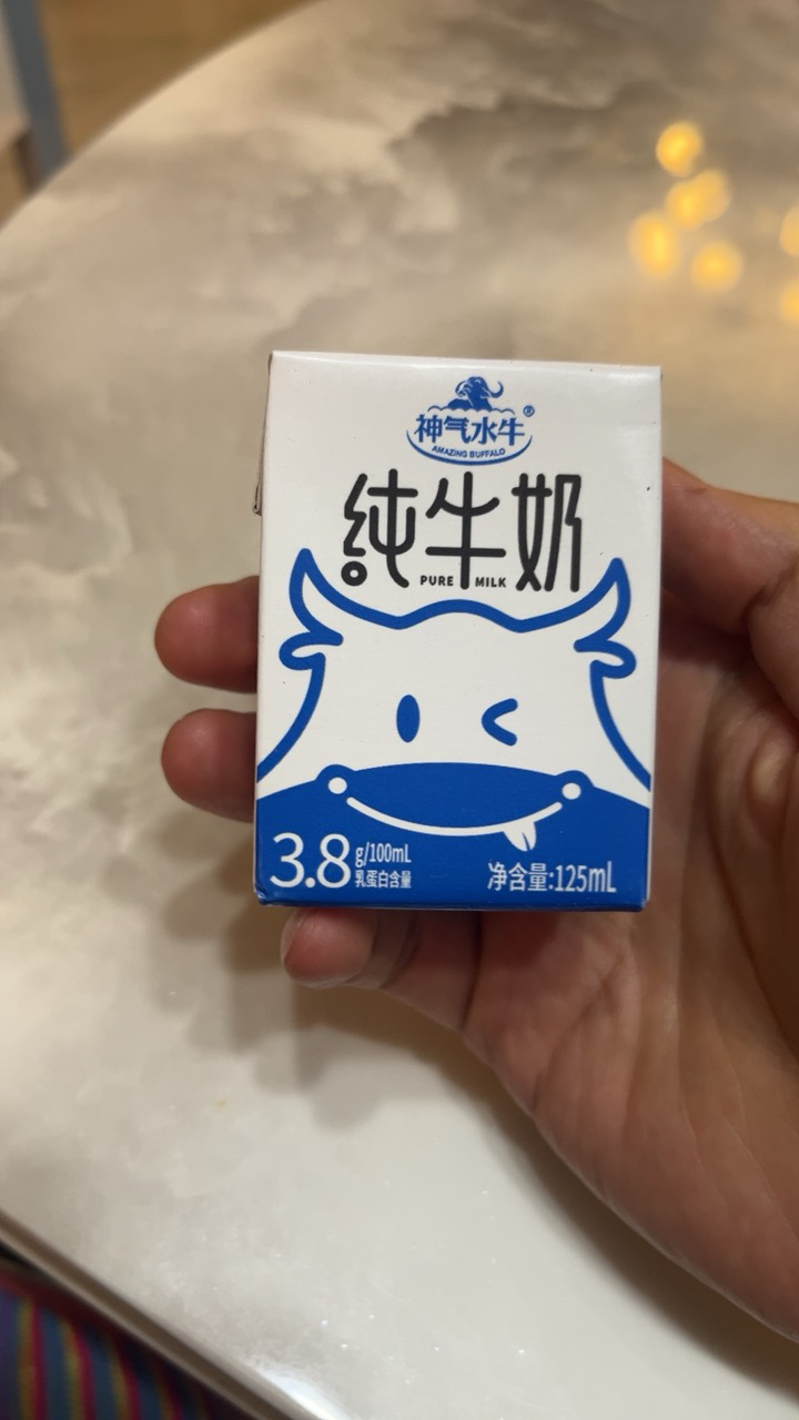 皇氏乳业神气水牛纯奶吸管装125ml*10盒 孕妇儿童营养奶全脂早餐奶整箱纯牛奶晒单图