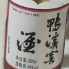 鸭溪窖酒54度500ml单瓶 贵州高度国产浓香型 纯粮食酒 保证正品晒单图
