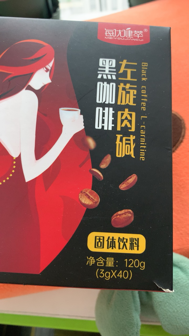 [买3发4]每优健萃黑咖啡粉左旋肉碱美式速溶纯咖啡学生白领晒单图
