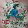 立白大师香氛洗衣粉350g*3袋持久留香深层洁净炫彩护色晒单图