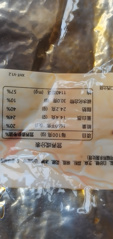 满300减210[三只松鼠_BIg大辣片230g]休闲零食童年大辣条网红零食老式辣皮儿时豆皮晒单图