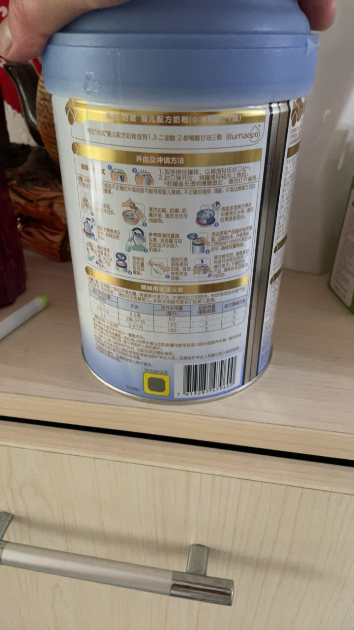 启赋蓝钻婴儿奶粉一段810g*1罐0-6个月惠氏婴幼儿新生儿1段牛奶粉晒单