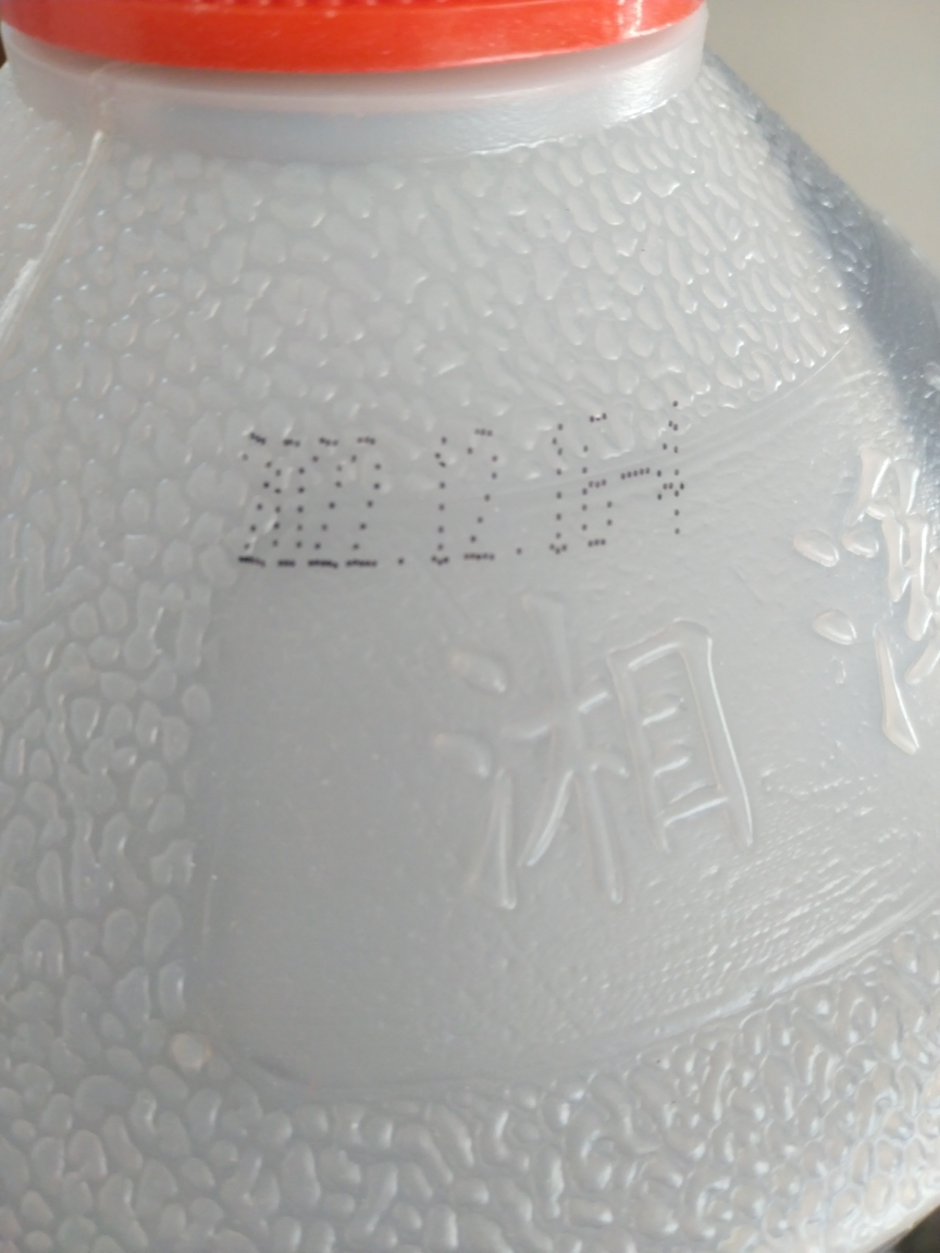 二桶 湘溪手工酿造黑糯米酒国标八年干型清爽黄酒2.5L/桶晒单图