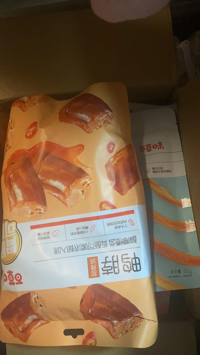 百草味 鸭肉类 甜辣味鸭脖 170g 真空小包装零食满满晒单图
