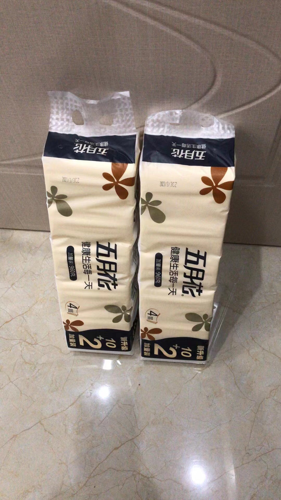 五月花无芯卷纸 4层24卷卫生纸厕纸卷筒纸擦手纸 家庭实惠装晒单图